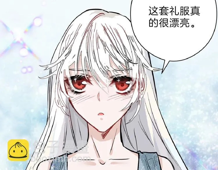 第75话 变美的代价 第126页