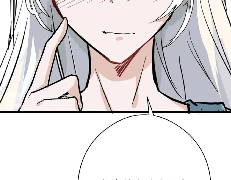 第75话 变美的代价 第131页