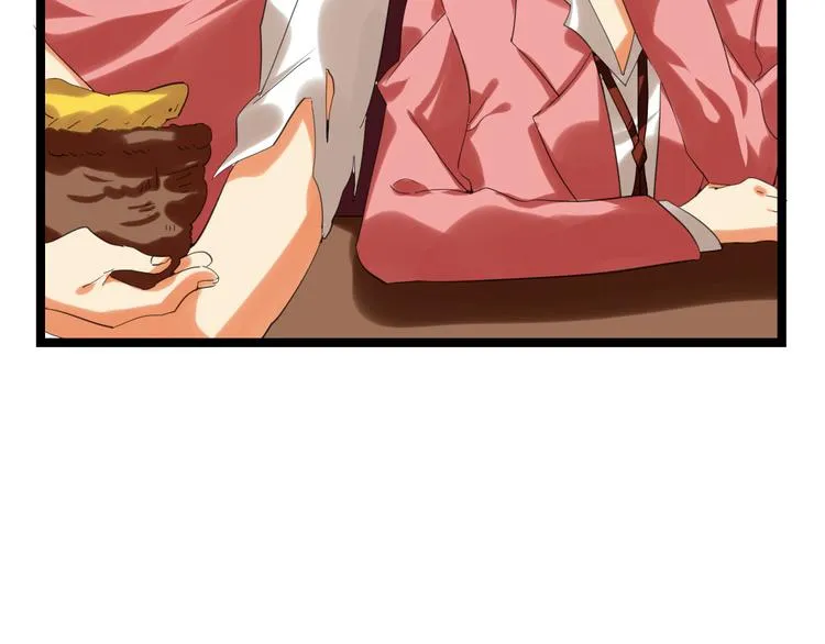 第75话 变美的代价 第141页