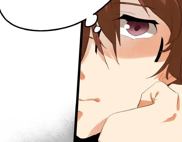 第75话 变美的代价 第143页