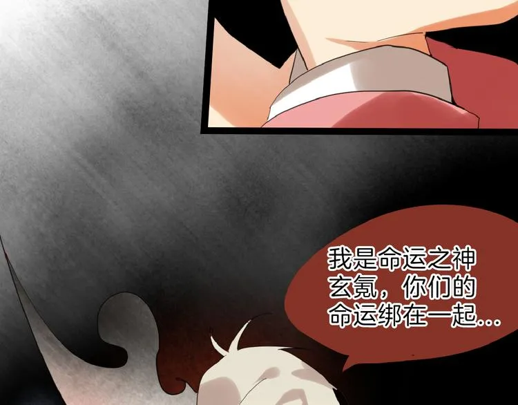 第75话 变美的代价 第144页