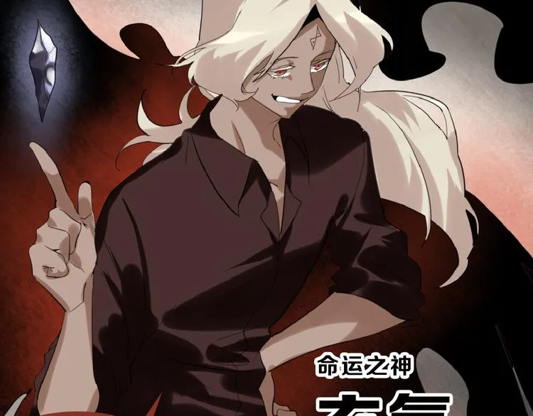 第75话 变美的代价 第145页