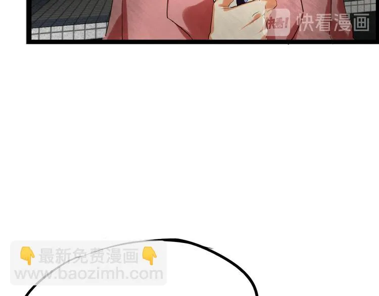 第75话 变美的代价 第159页