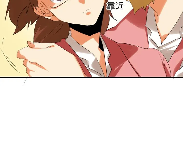 第75话 变美的代价 第175页