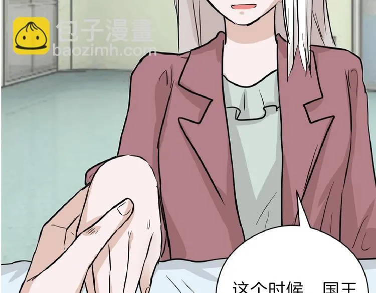 第75话 变美的代价 第182页