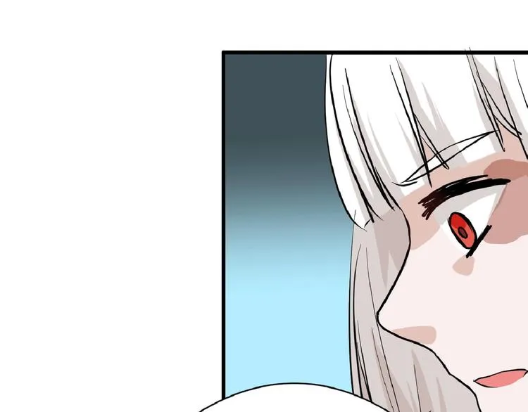 第75话 变美的代价 第186页
