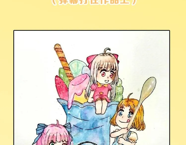 第75话 变美的代价 第200页
