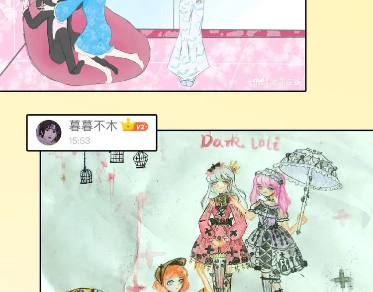 第75话 变美的代价 第202页