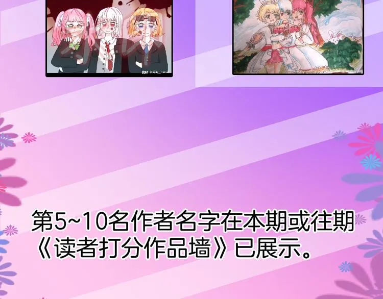 第75话 变美的代价 第213页