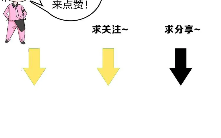 第75话 变美的代价 第217页