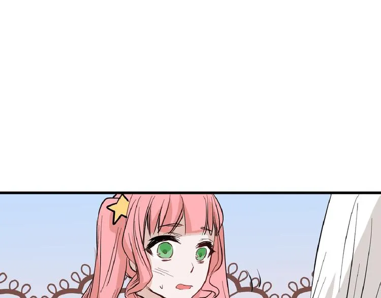 第74话 颜值法庭 第5页