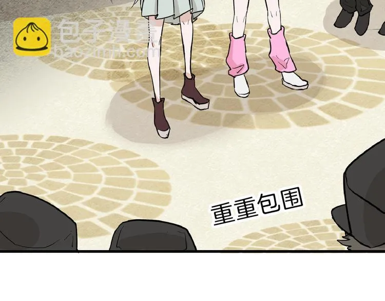 第74话 颜值法庭 第8页