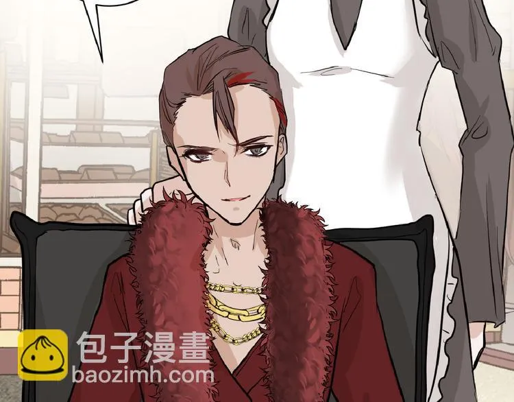 第74话 颜值法庭 第12页