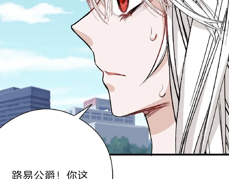 第74话 颜值法庭 第21页