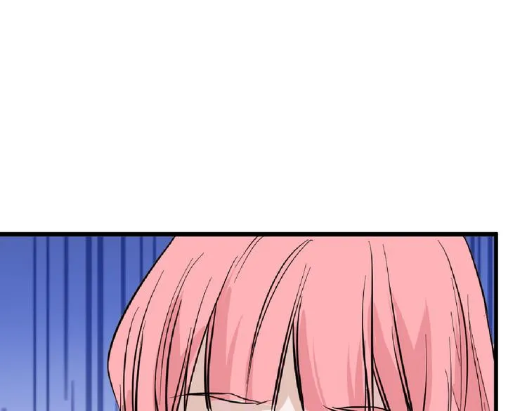 第74话 颜值法庭 第42页