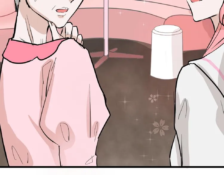第74话 颜值法庭 第46页