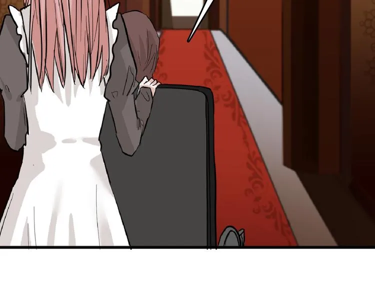 第74话 颜值法庭 第65页