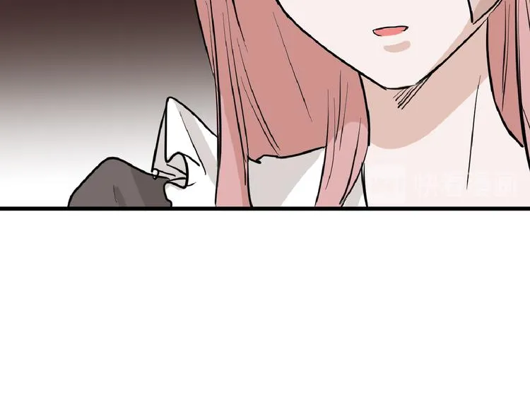 第74话 颜值法庭 第70页