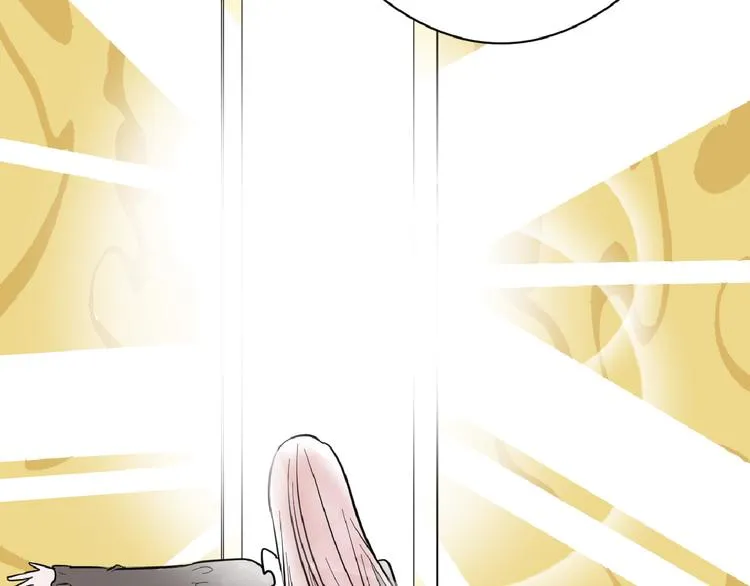 第74话 颜值法庭 第72页