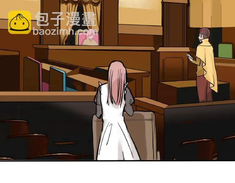 第74话 颜值法庭 第76页