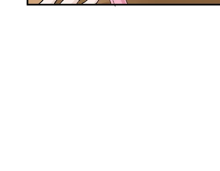 第74话 颜值法庭 第82页