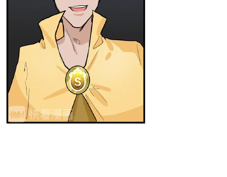 第74话 颜值法庭 第96页