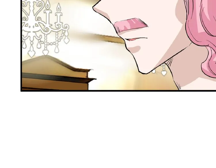 第74话 颜值法庭 第98页
