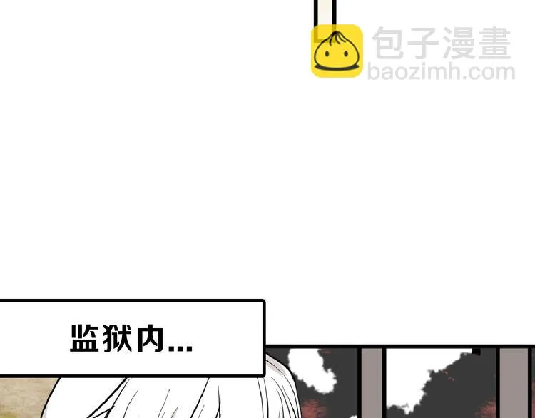 第74话 颜值法庭 第128页