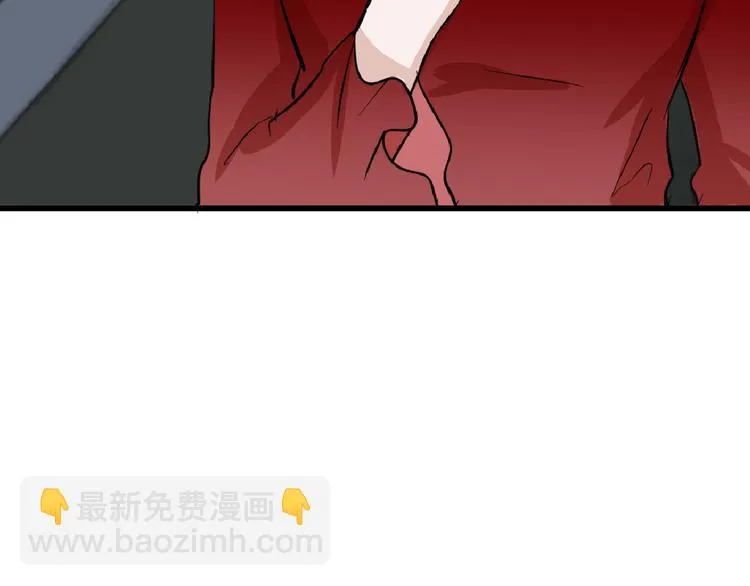 第74话 颜值法庭 第133页