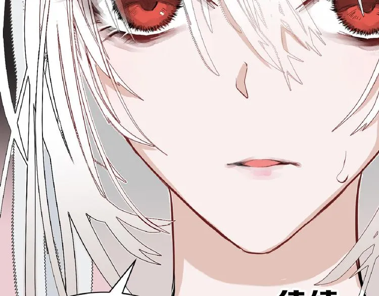 第74话 颜值法庭 第140页