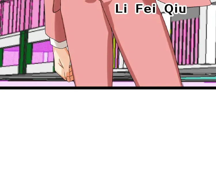 第74话 颜值法庭 第147页