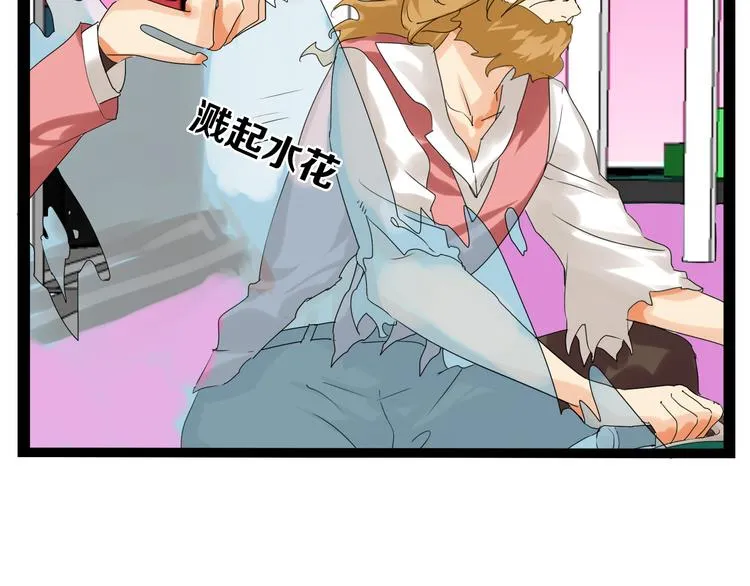 第74话 颜值法庭 第149页