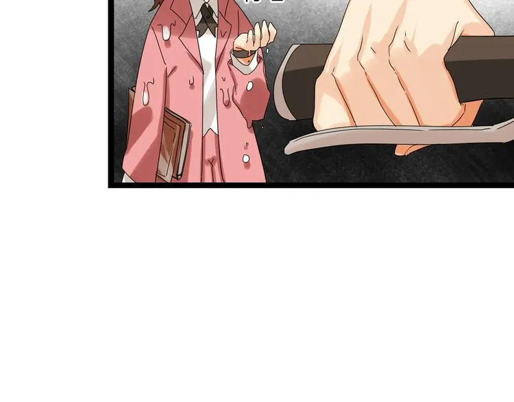第74话 颜值法庭 第151页