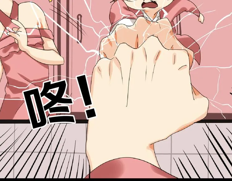 第74话 颜值法庭 第165页