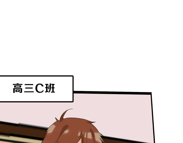 第74话 颜值法庭 第167页