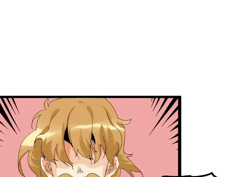 第74话 颜值法庭 第173页