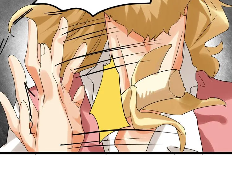 第74话 颜值法庭 第180页