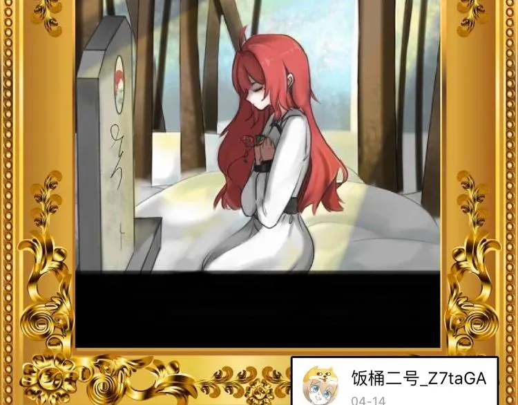 第74话 颜值法庭 第197页