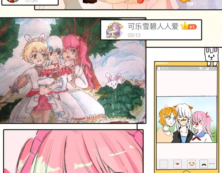 第74话 颜值法庭 第212页