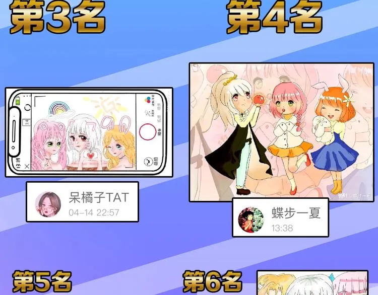 第74话 颜值法庭 第218页
