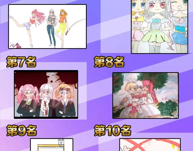 第74话 颜值法庭 第219页