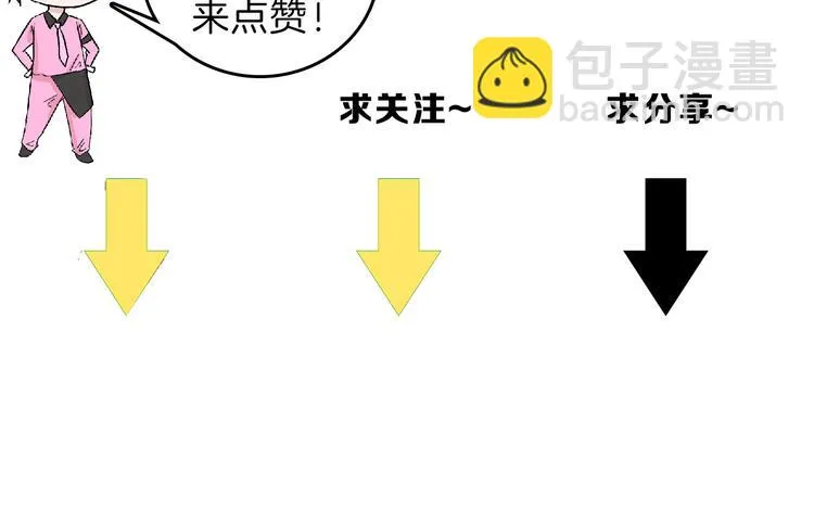 第74话 颜值法庭 第224页