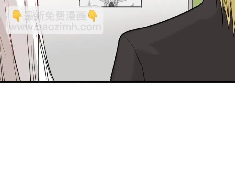 第73话 快看！女主恢复美颜 第7页