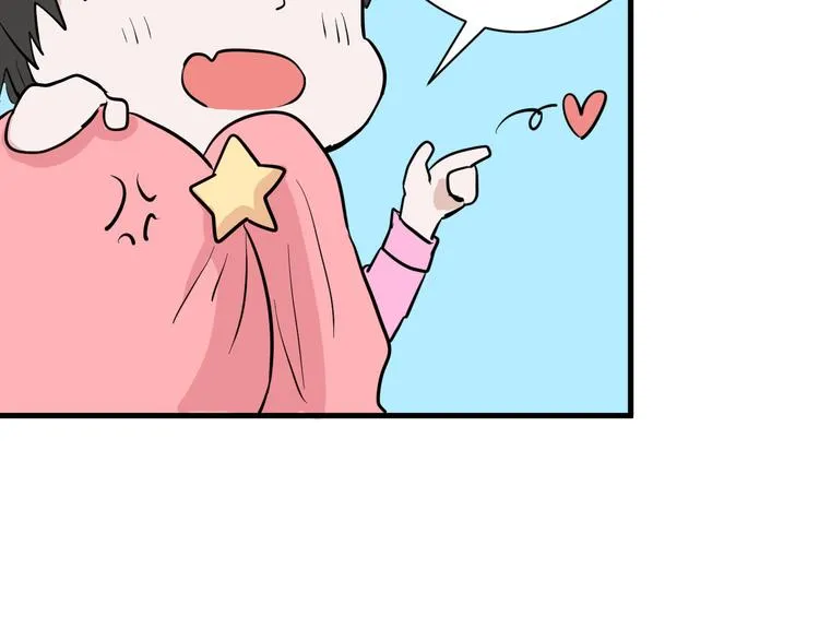 第73话 快看！女主恢复美颜 第22页