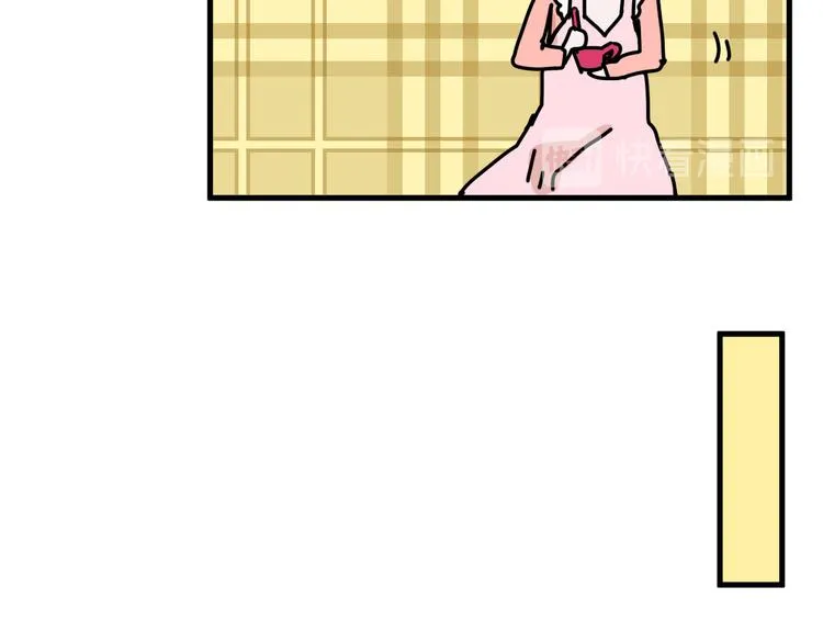 第73话 快看！女主恢复美颜 第27页