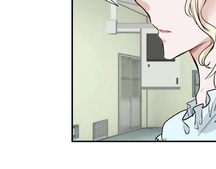 第73话 快看！女主恢复美颜 第56页