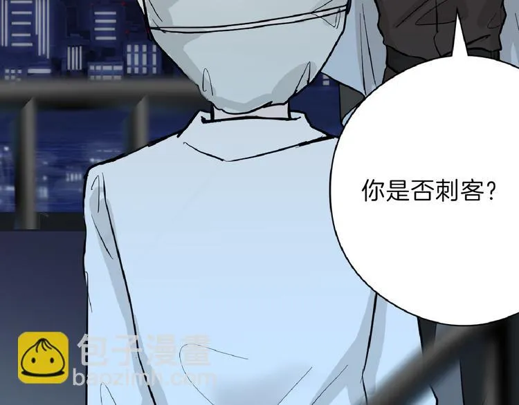 第73话 快看！女主恢复美颜 第95页