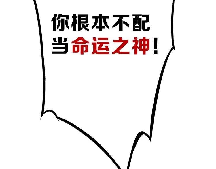第73话 快看！女主恢复美颜 第150页