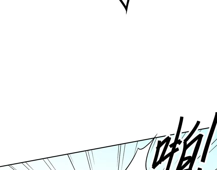 第73话 快看！女主恢复美颜 第151页