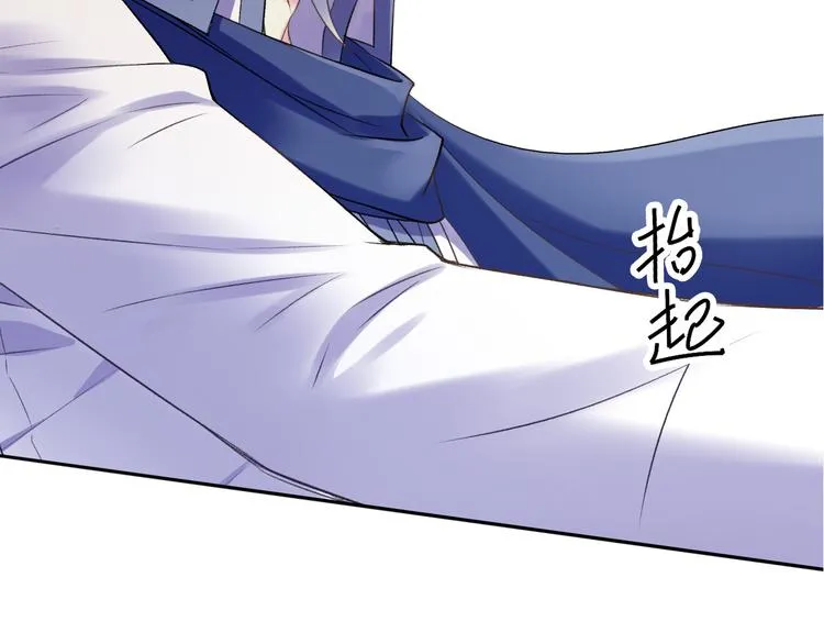 第73话 快看！女主恢复美颜 第162页